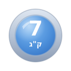 מכונות כביסה 7 קילו