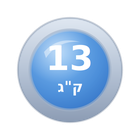 מכונות כביסה 13 קילו